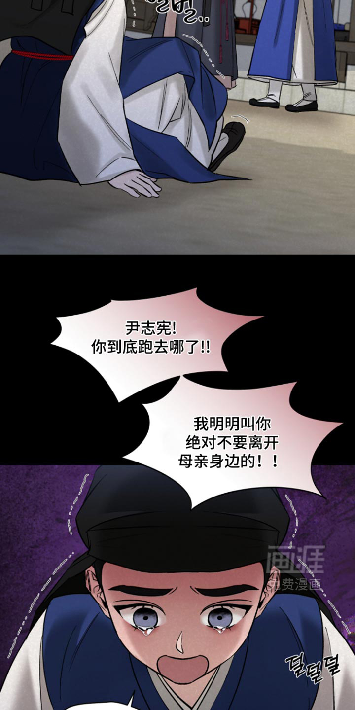 第24话5