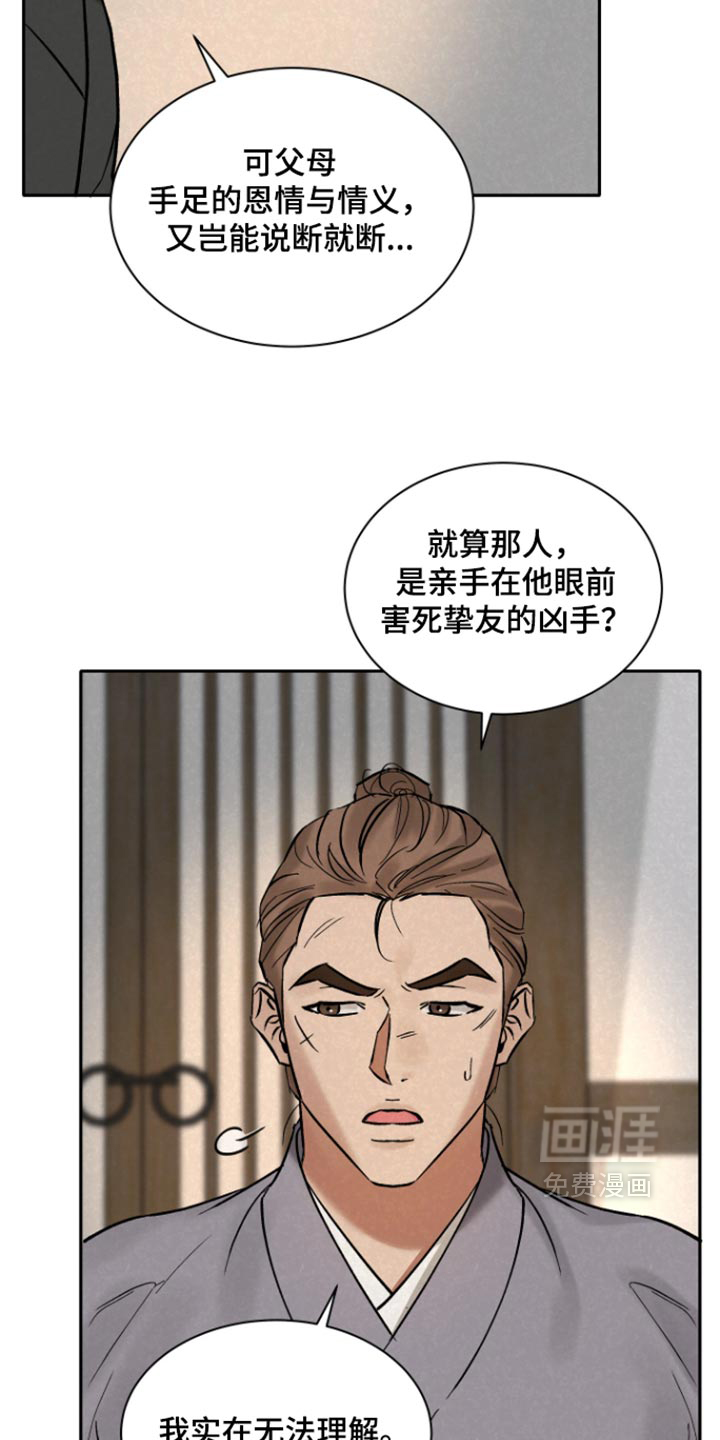第24话17