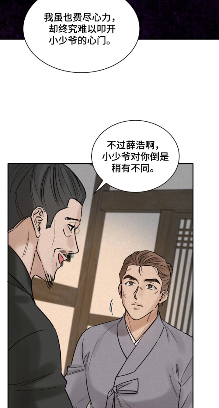 第24话19