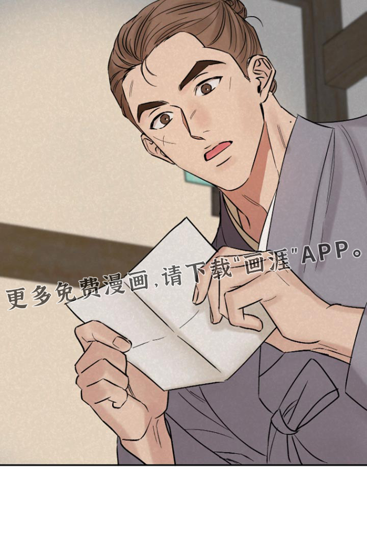 第24话23