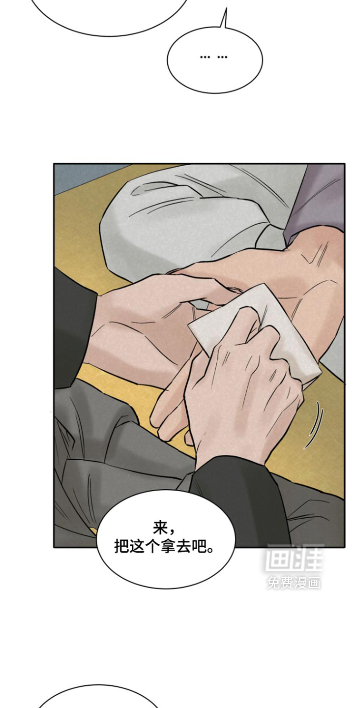 第24话21