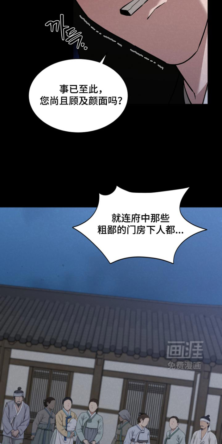 第24话1