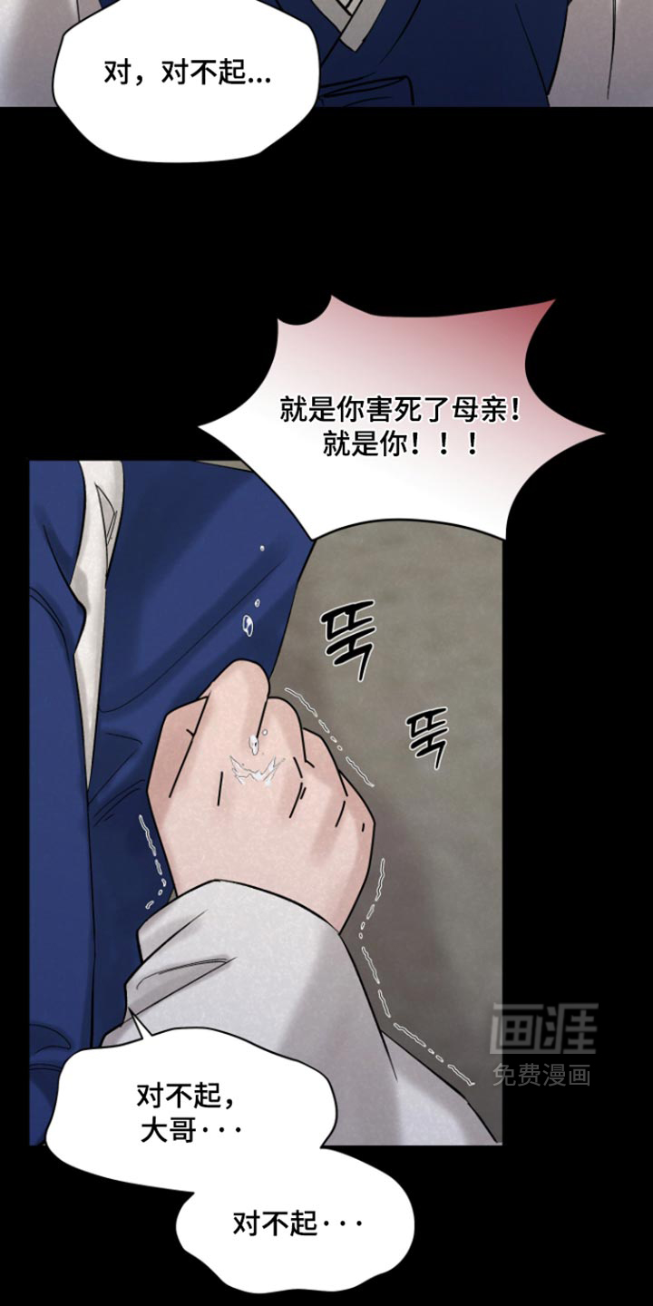 第24话6