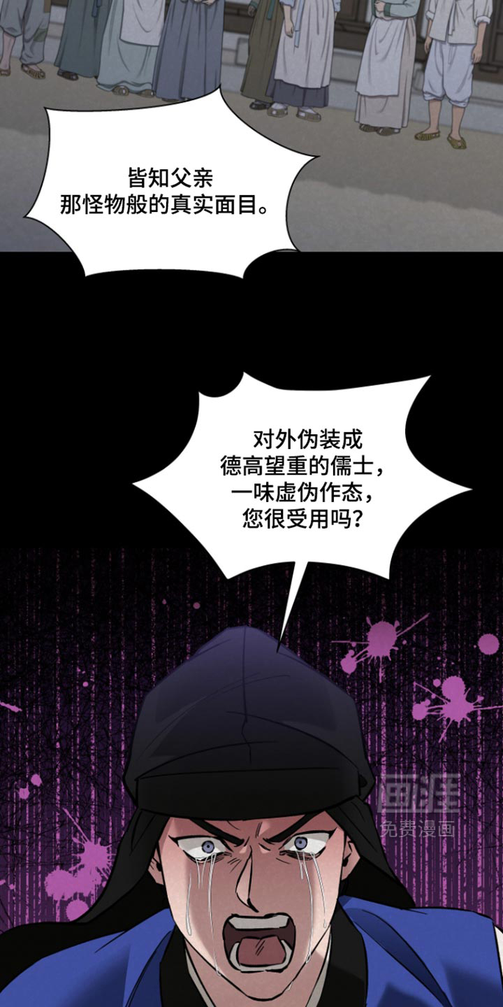第24话2