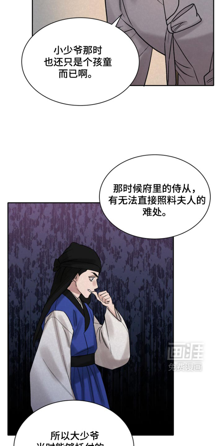 第24话13