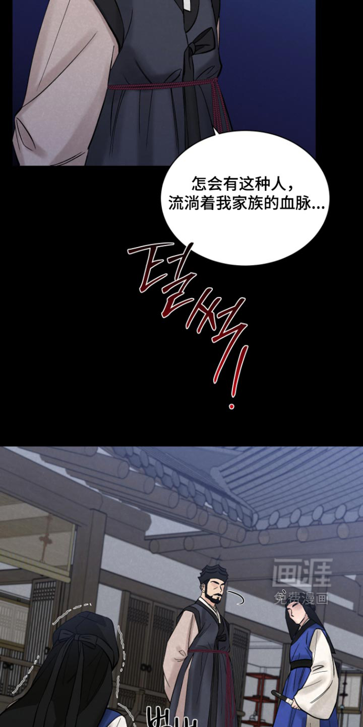 第24话4