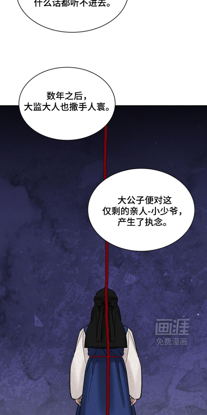 第24话15