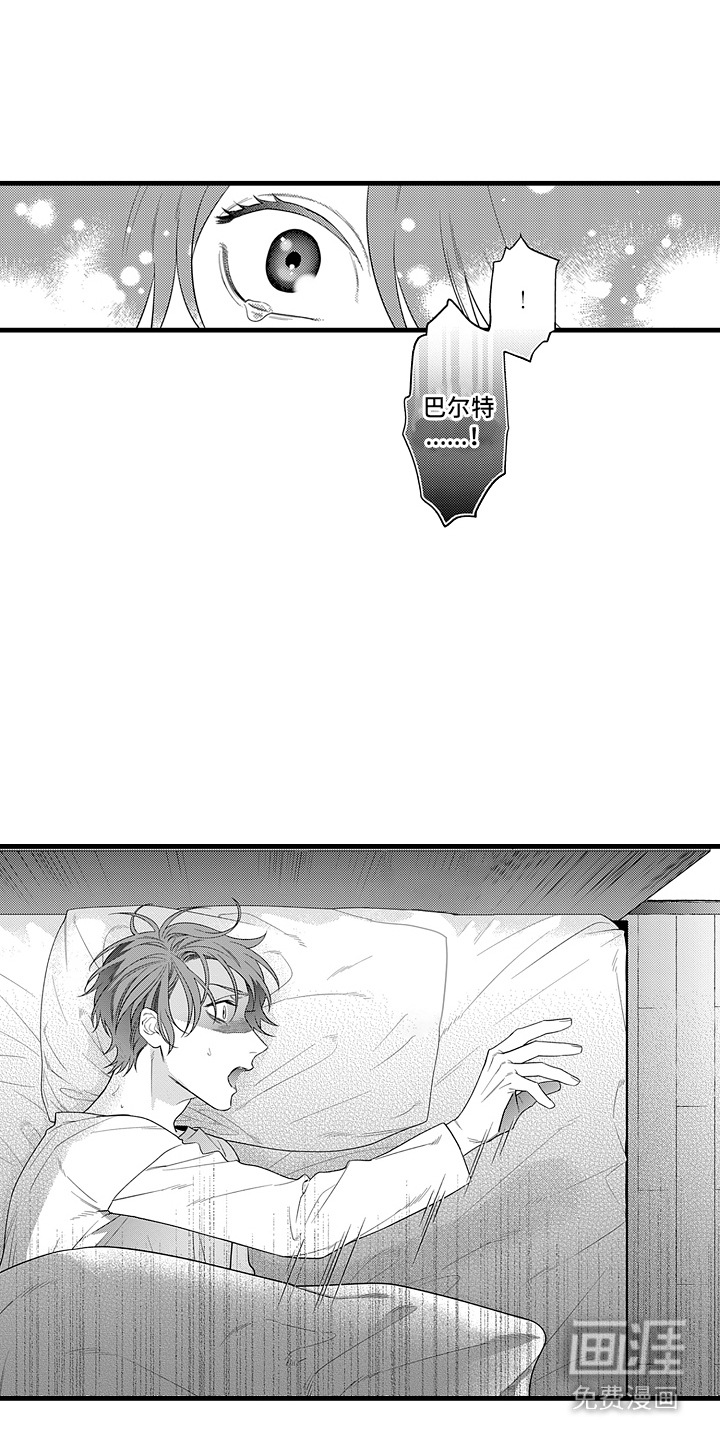 第25话3