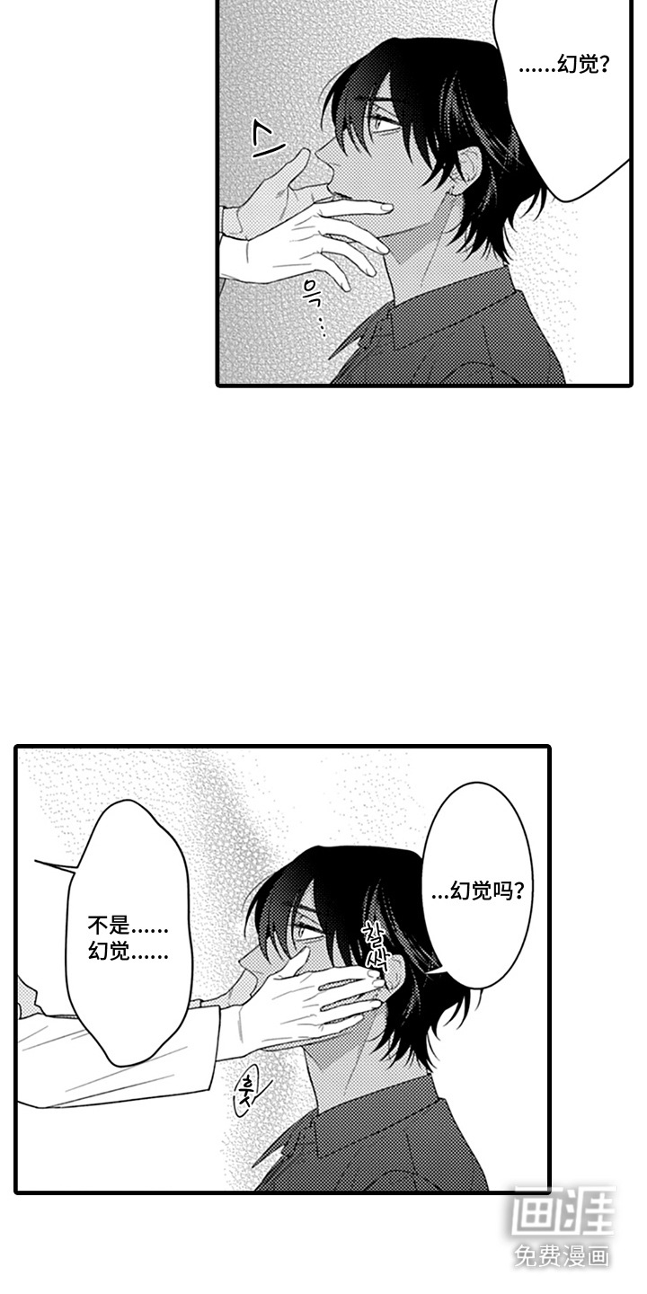 第25话15