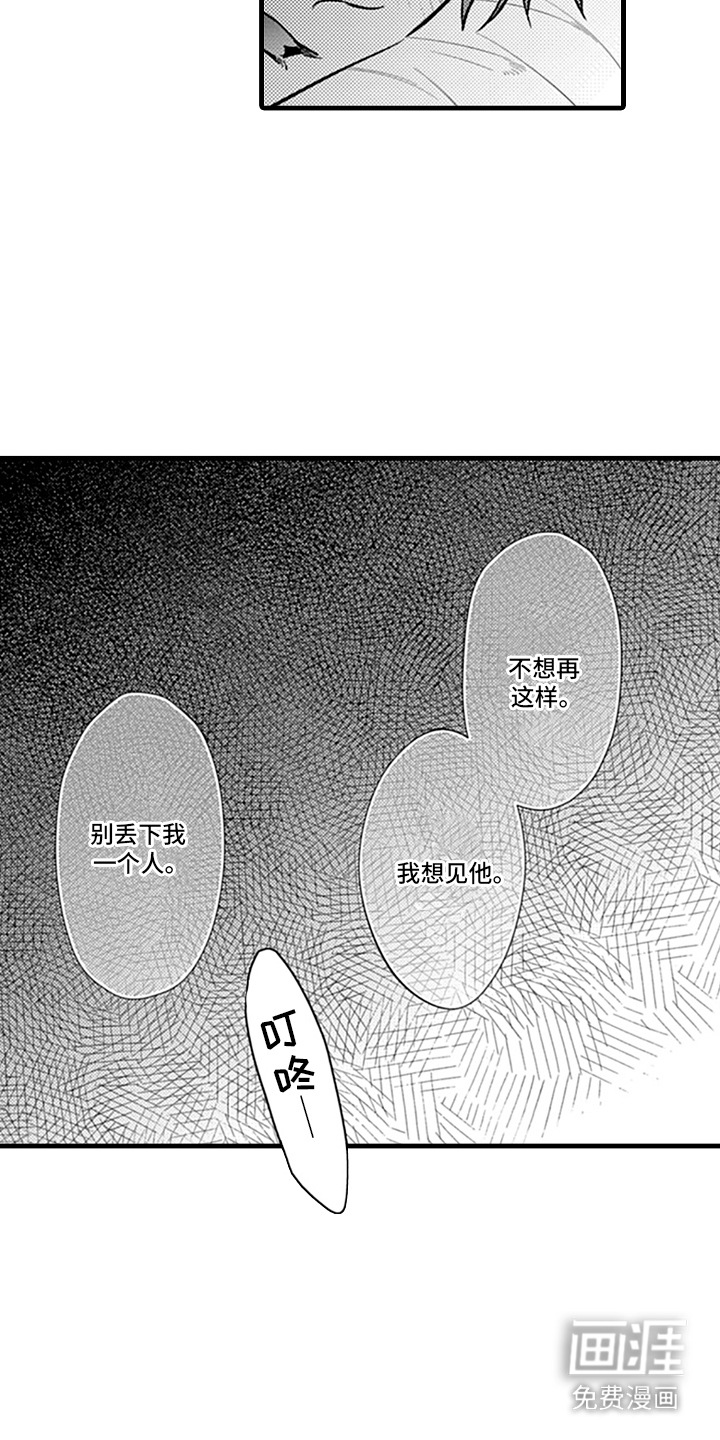 第25话7