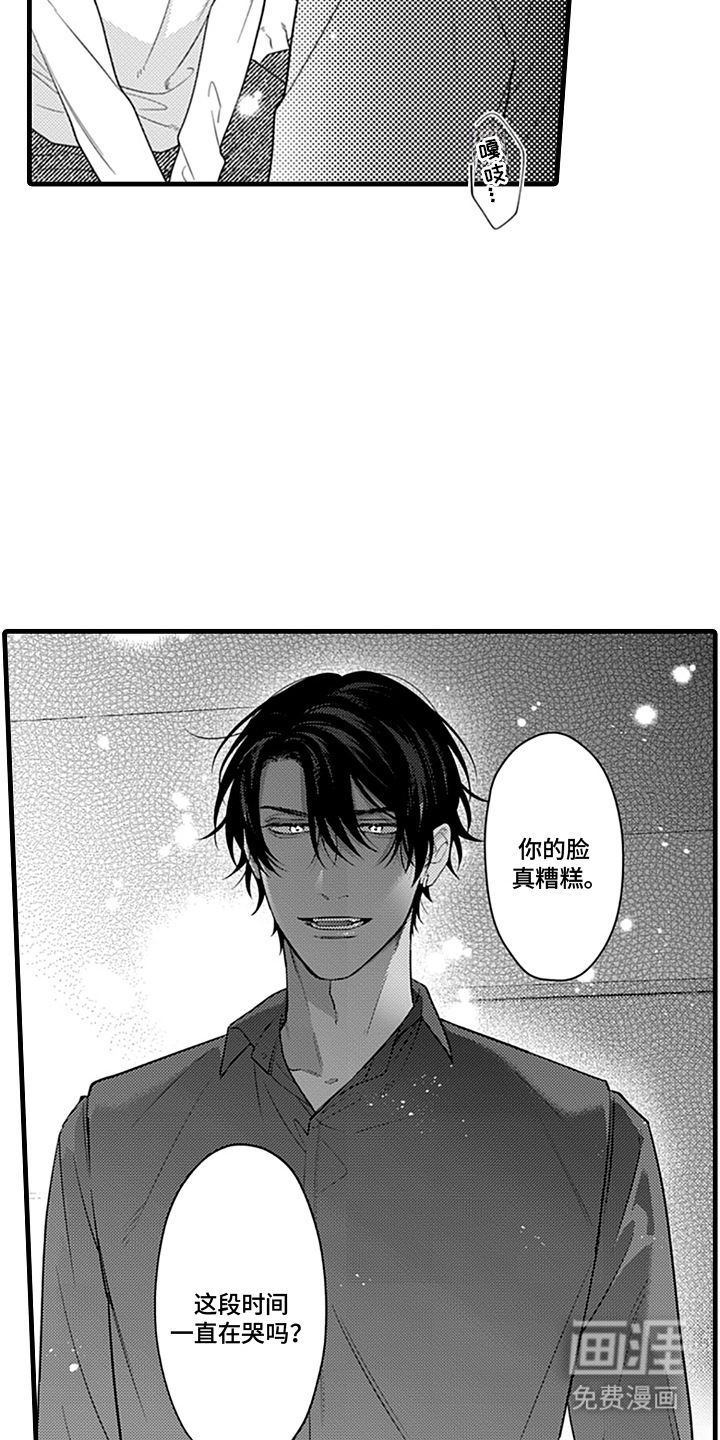 第25话12