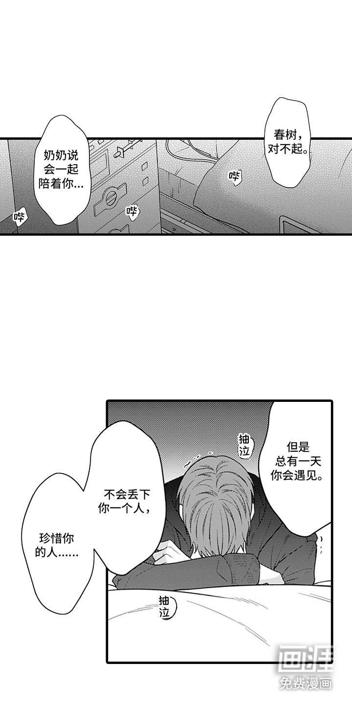 第25话0