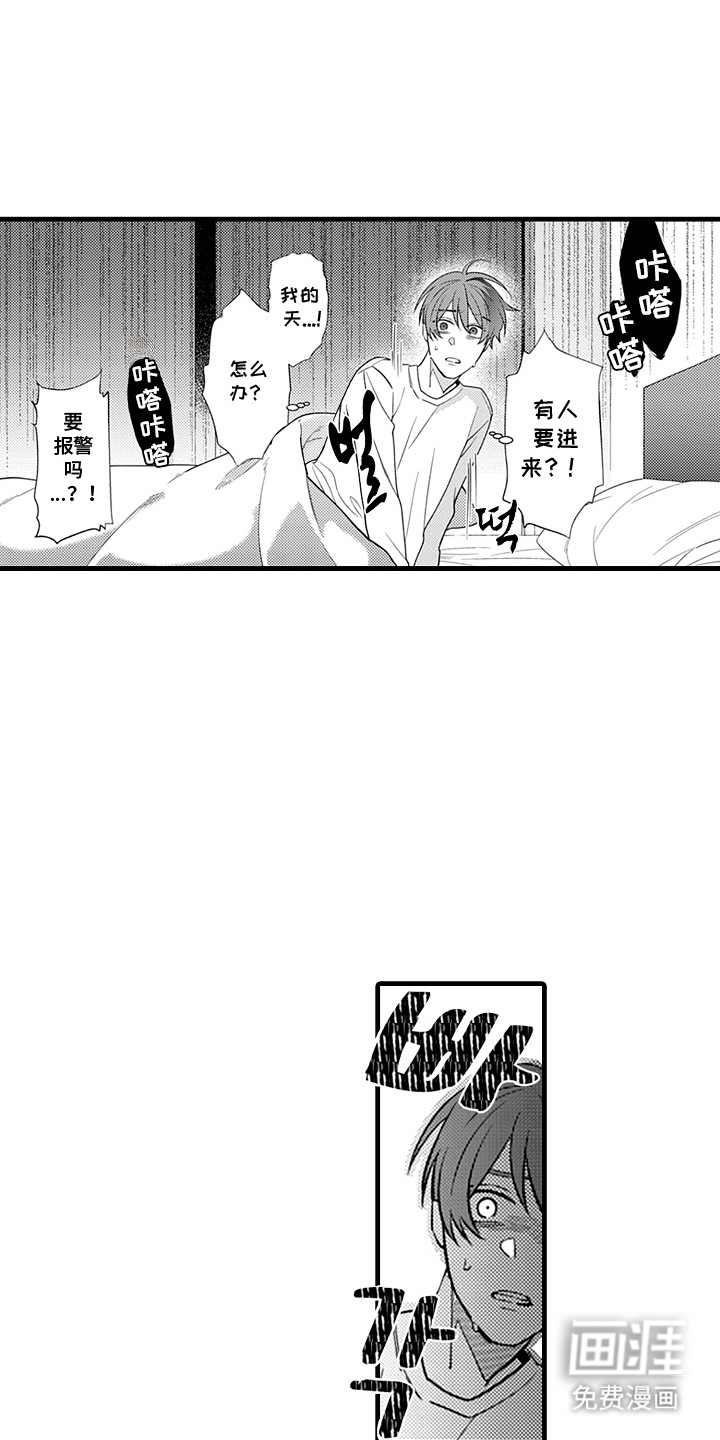第25话9