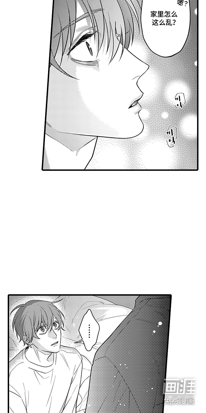 第25话11