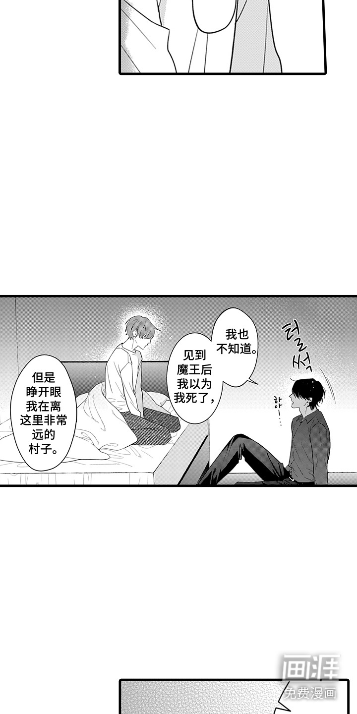 第25话14