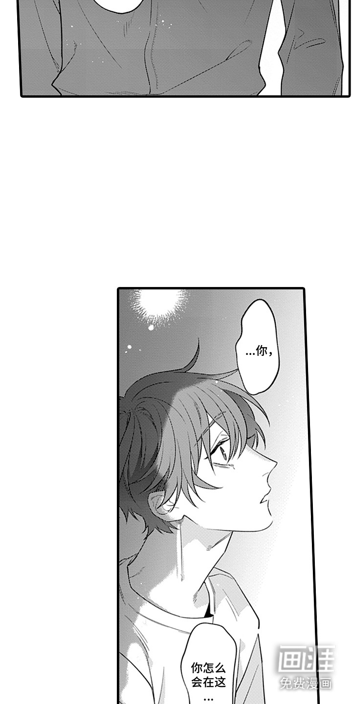第25话13