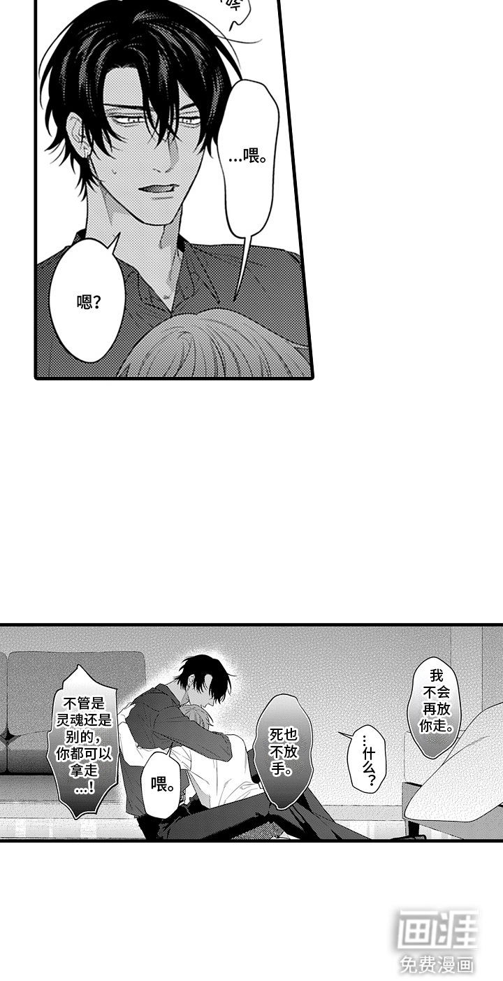 第25话17