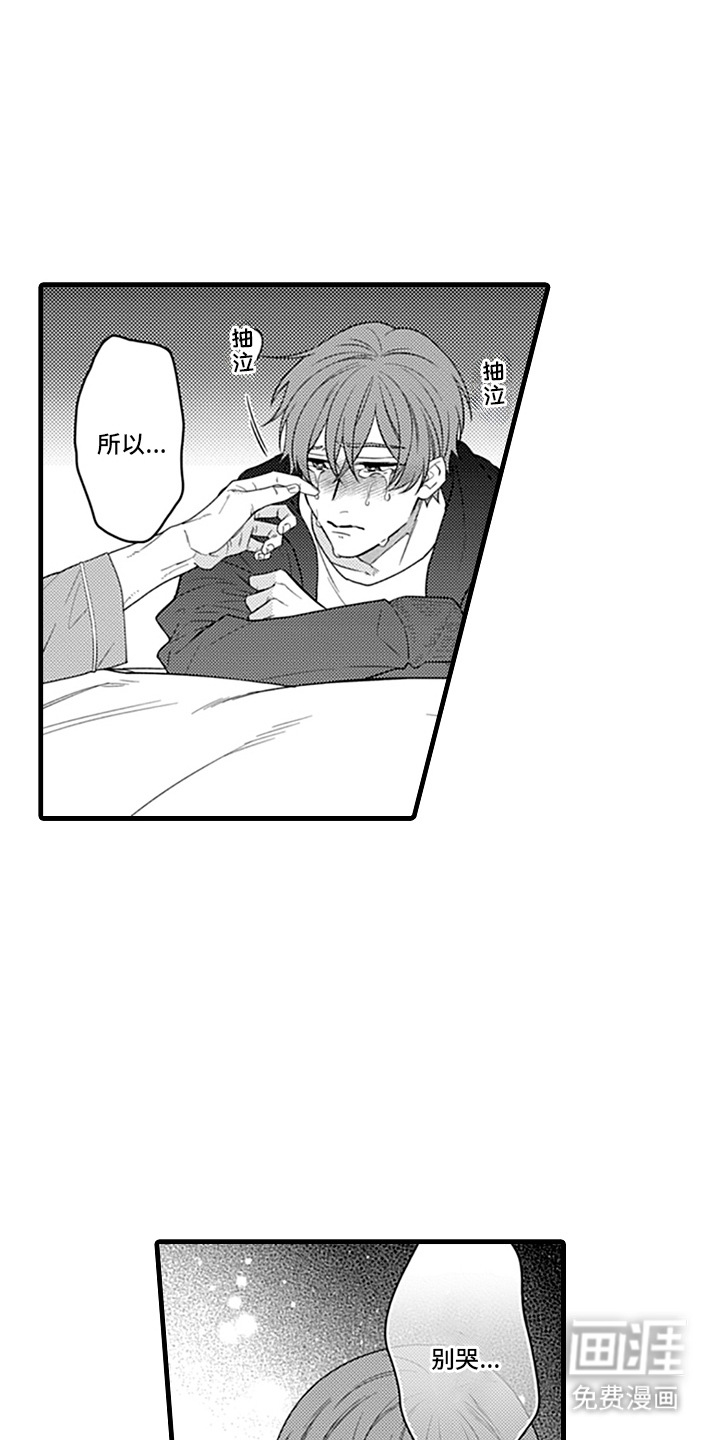 第25话1