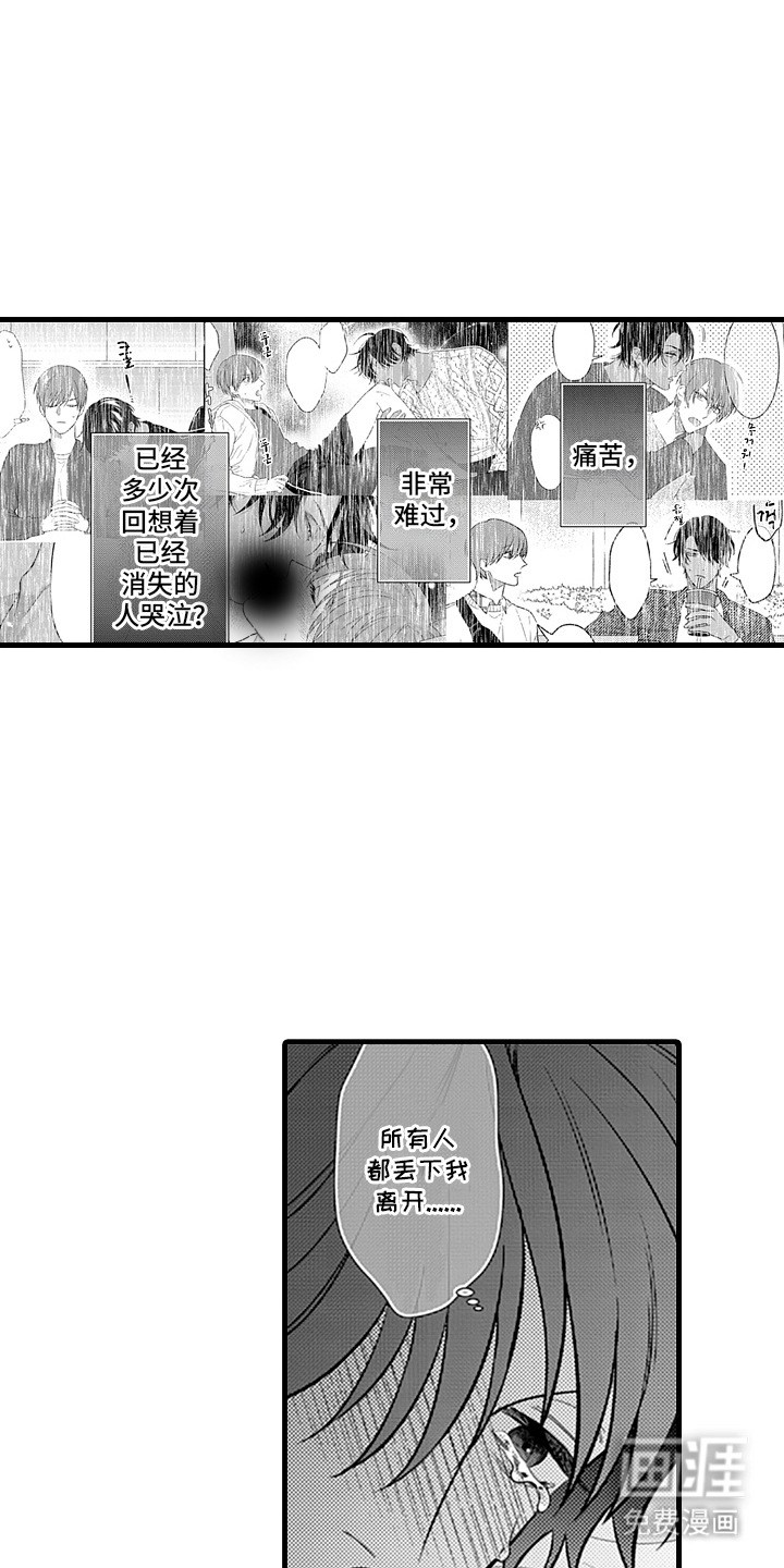 第25话6