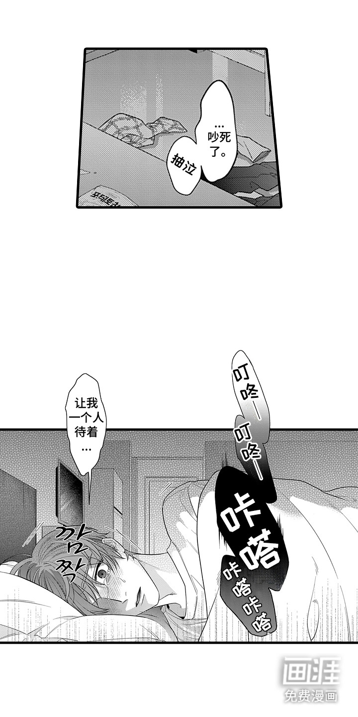 第25话8