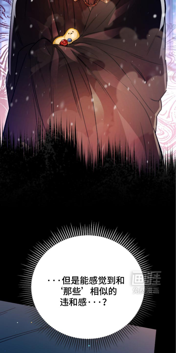 第47话3