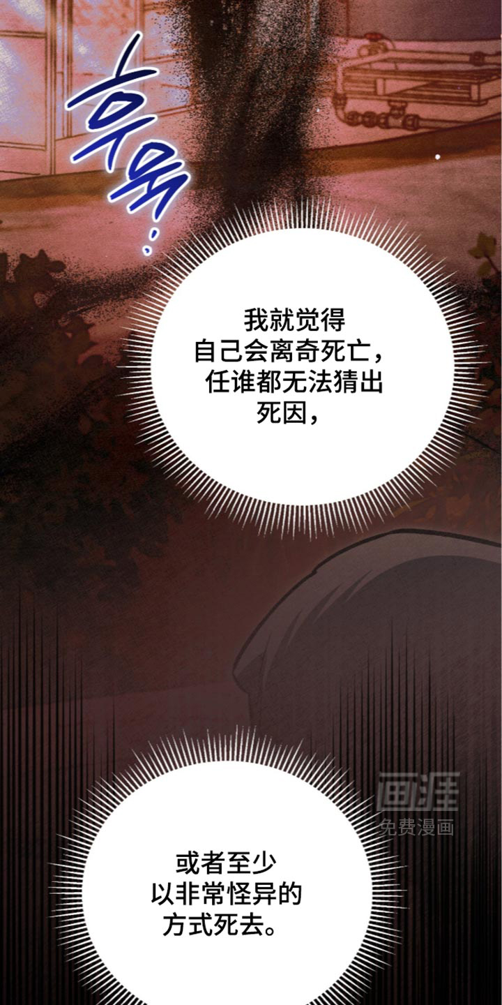 第47话21