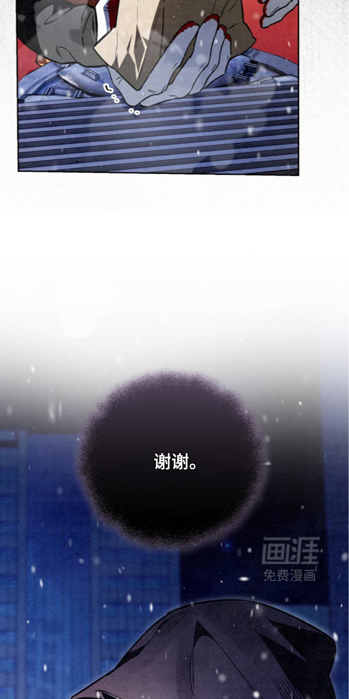 第47话8