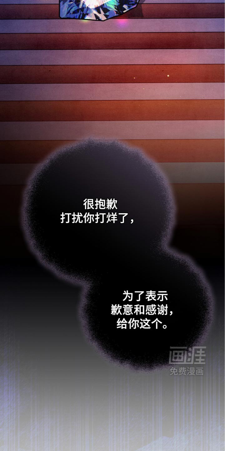 第47话12