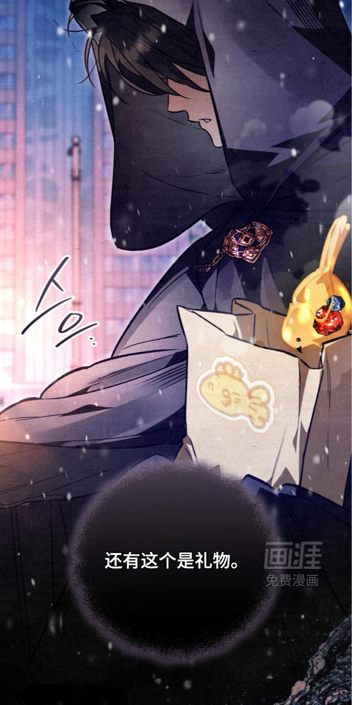 第47话9
