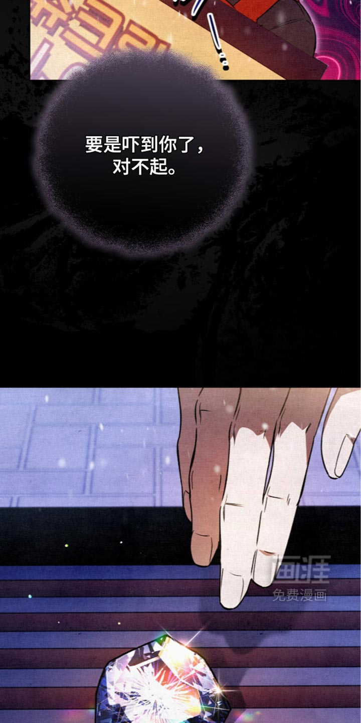 第47话11