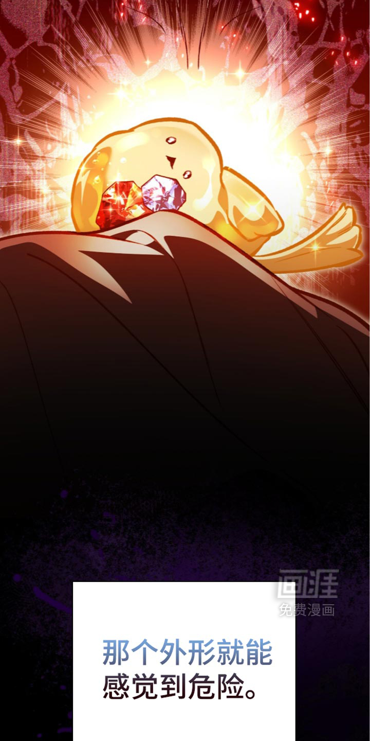 第47话6