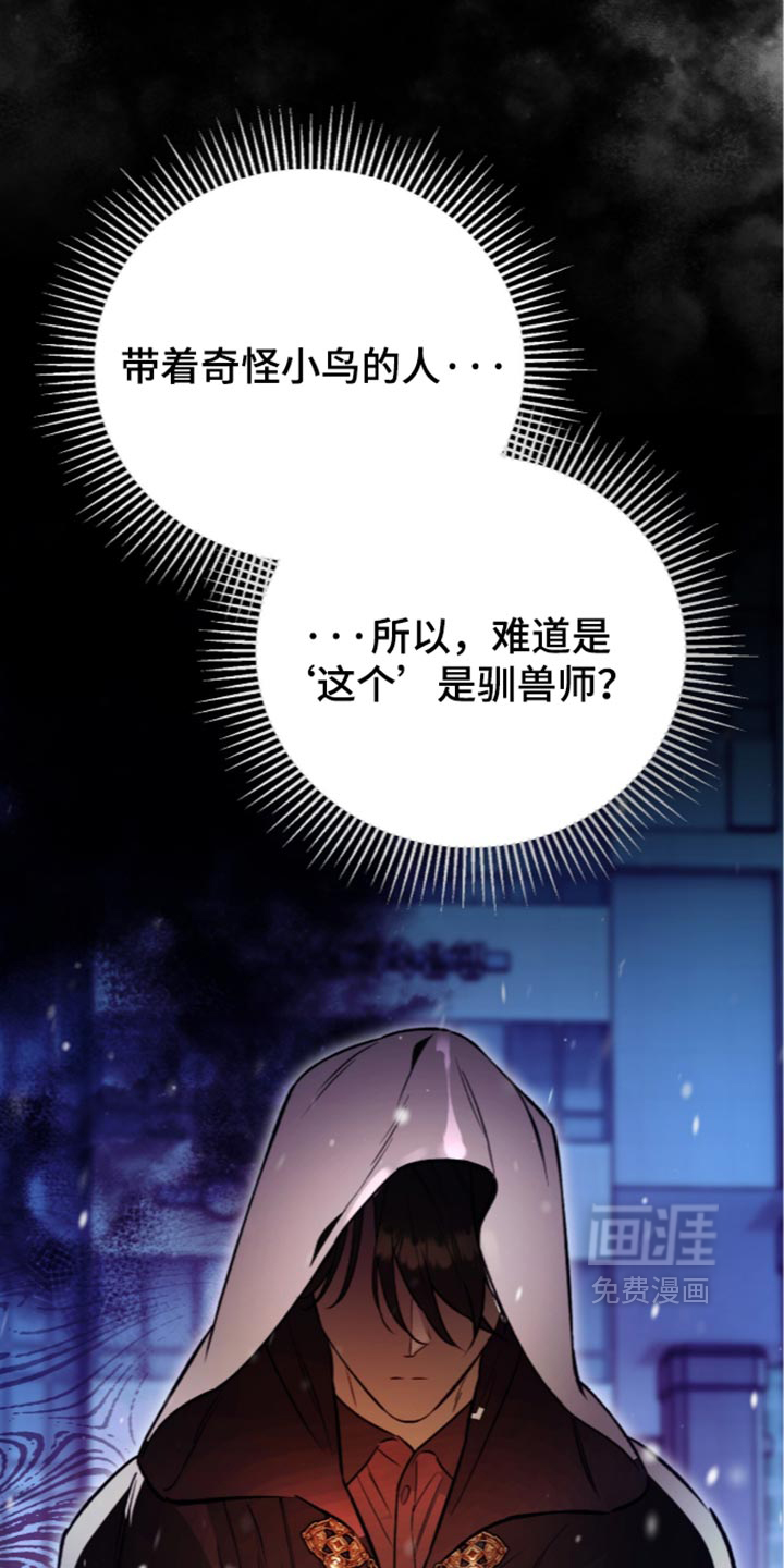 第47话2