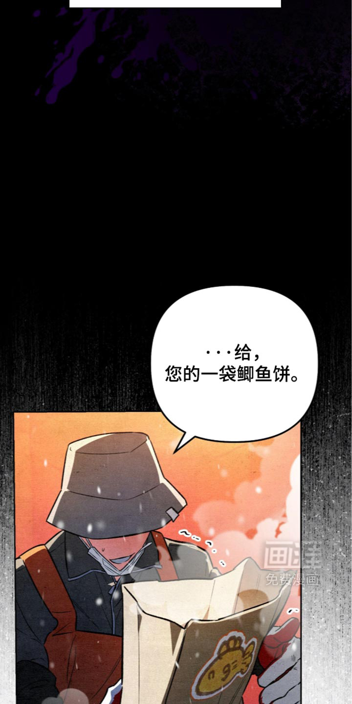 第47话7