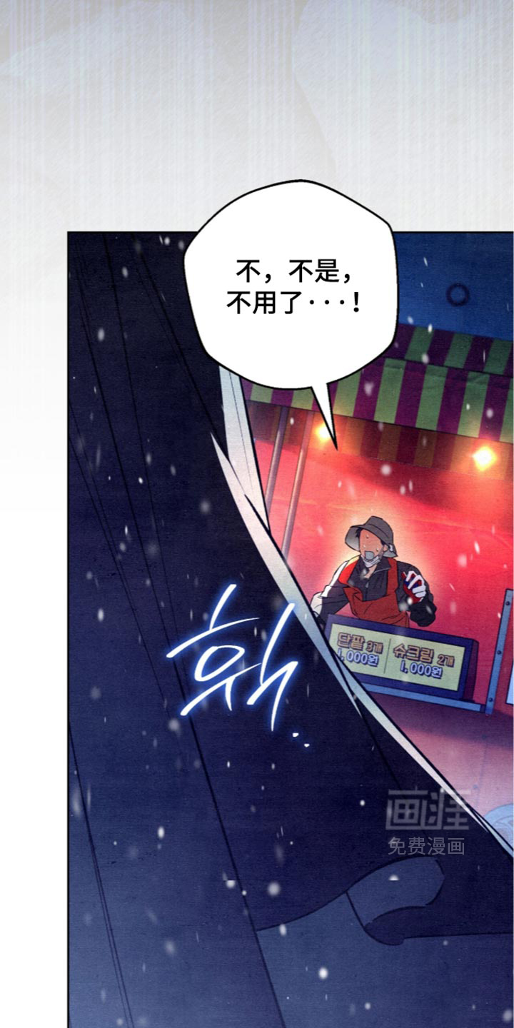 第47话13