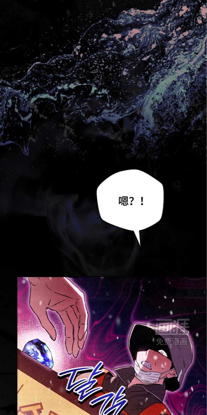 第47话10
