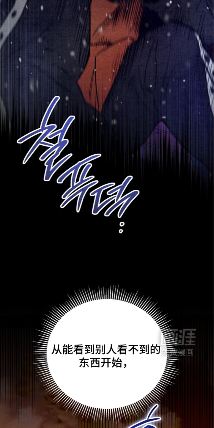 第47话19