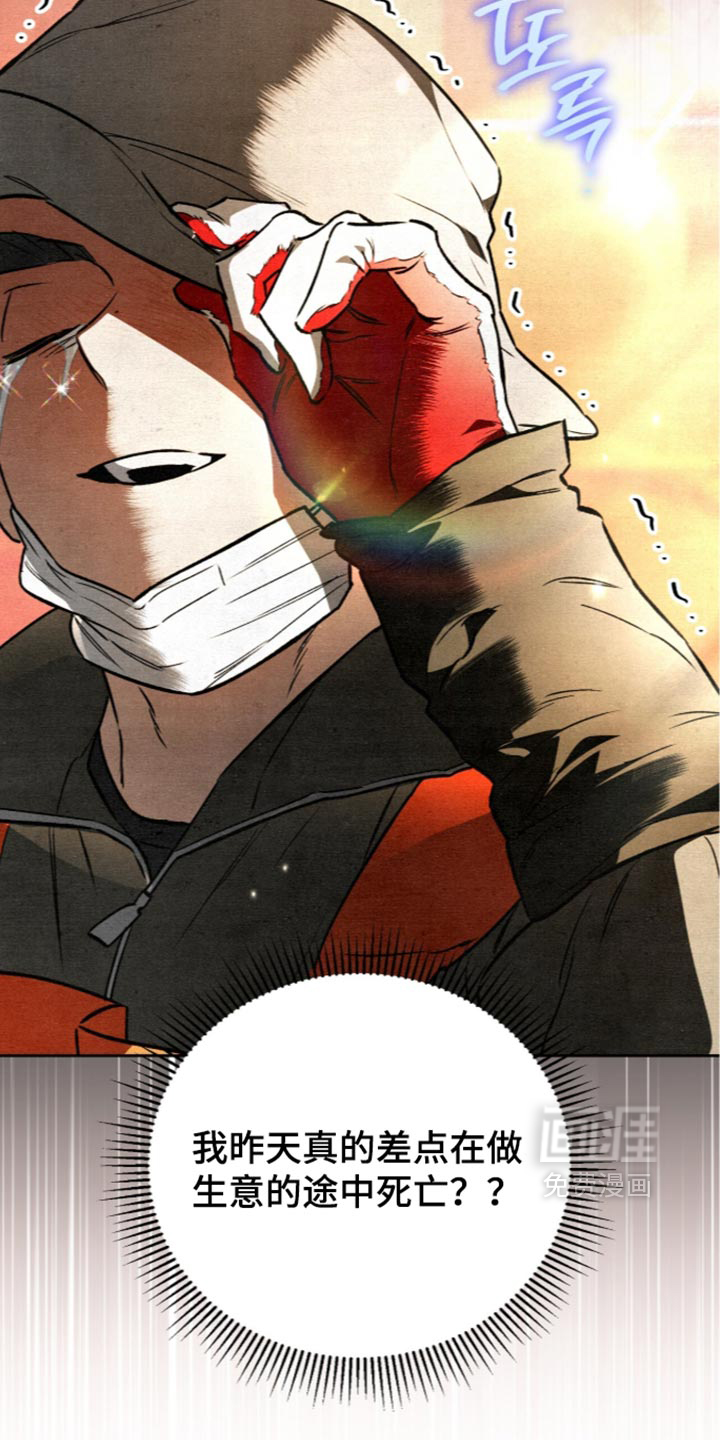 第48话12