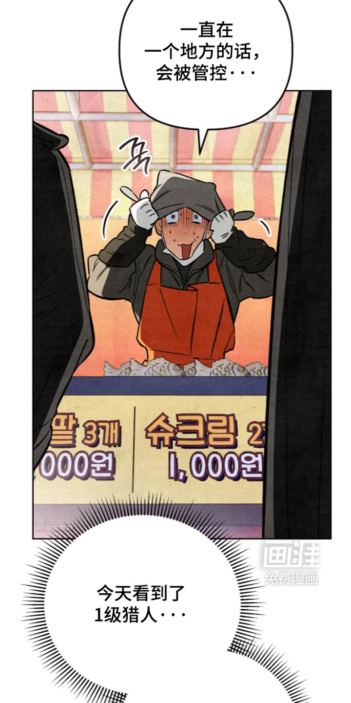 第48话5