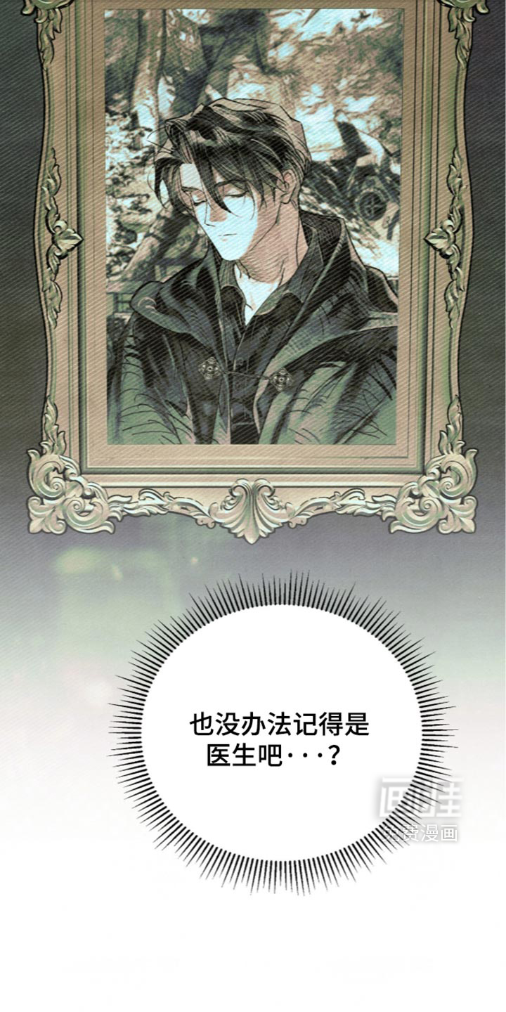 第48话27