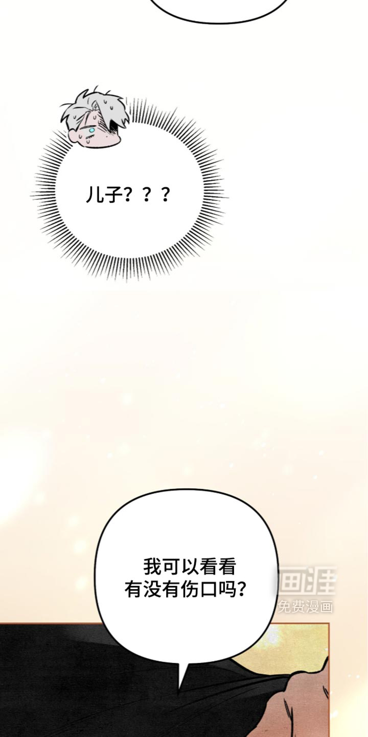 第48话23