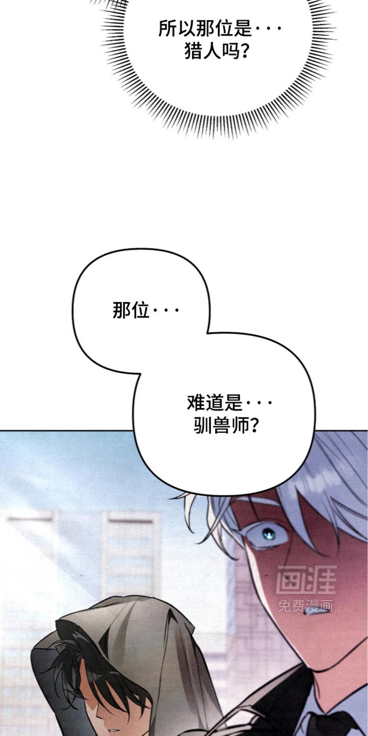 第48话6