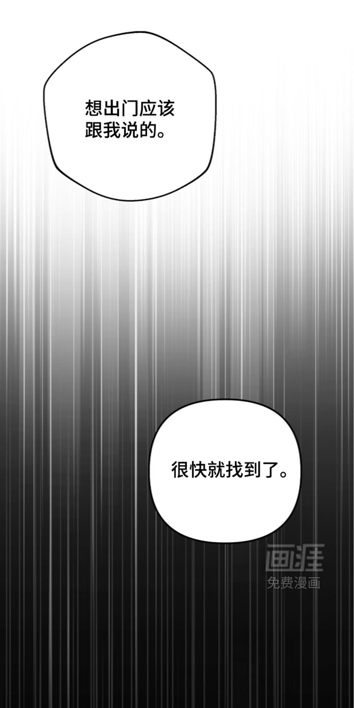 第48话10