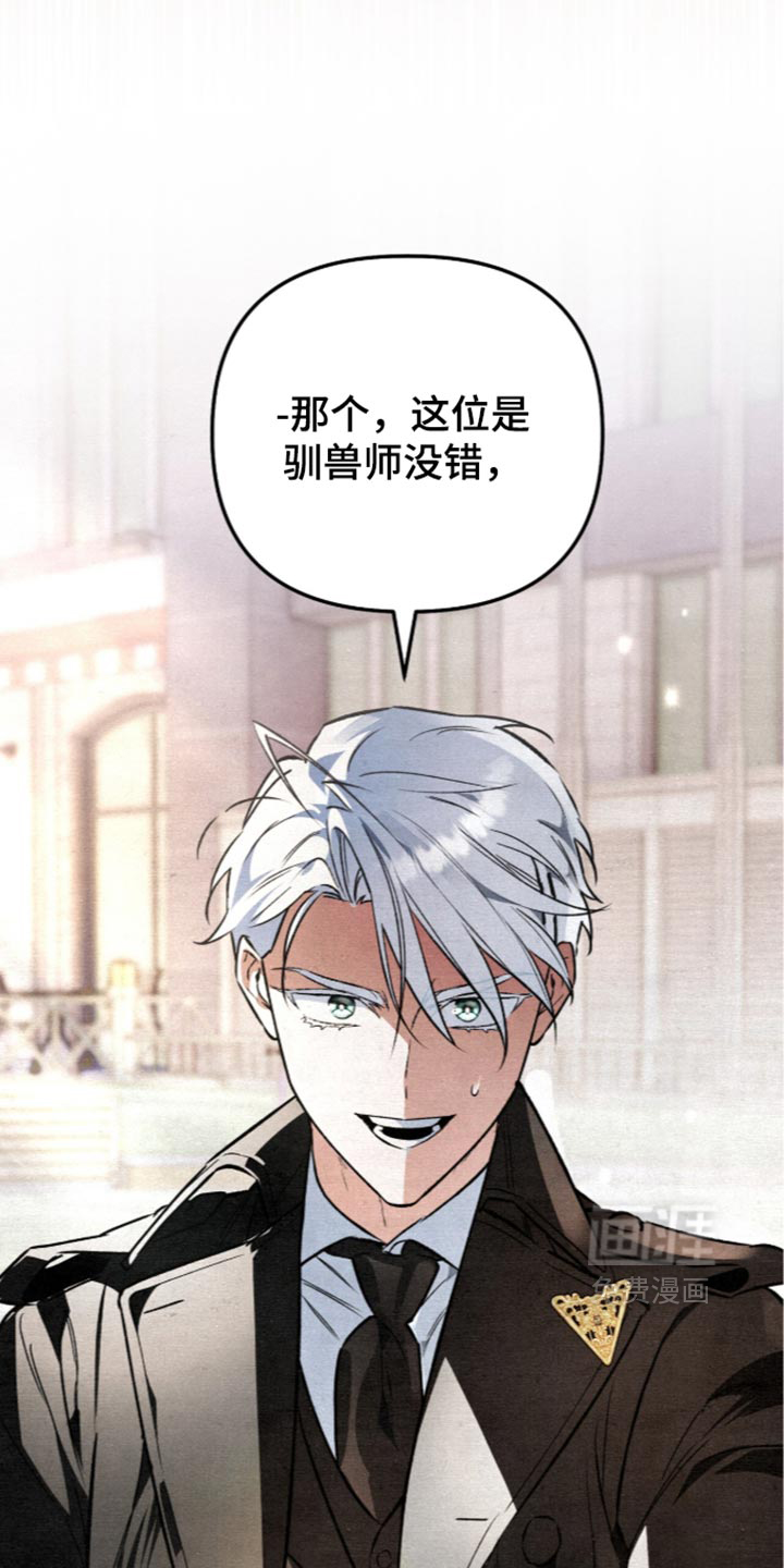 第48话13