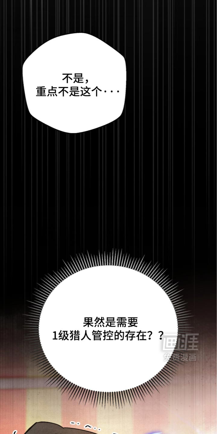 第48话11