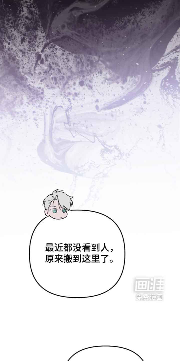第48话4