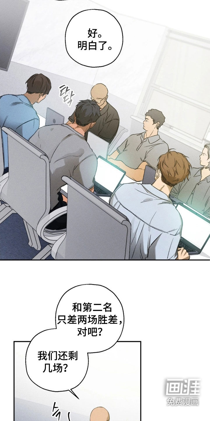 第45话10