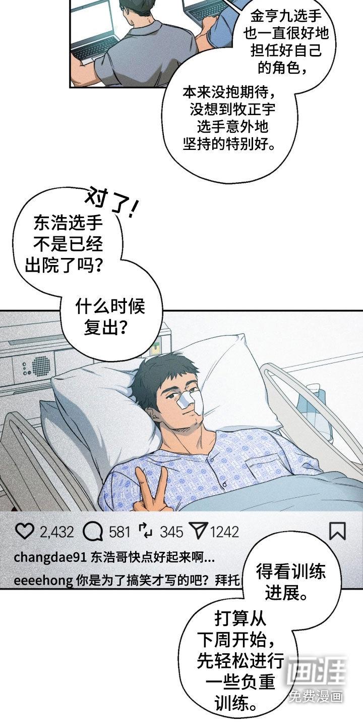 第45话12