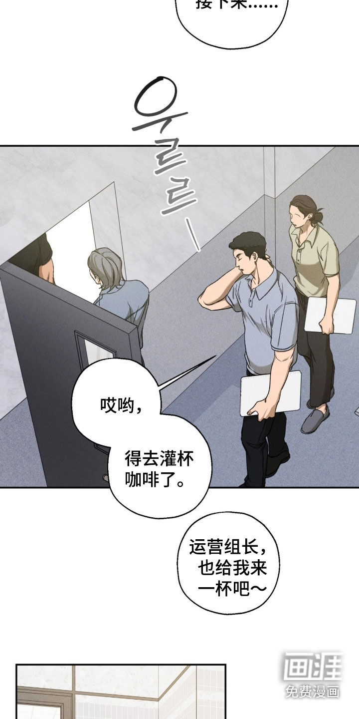 第45话15