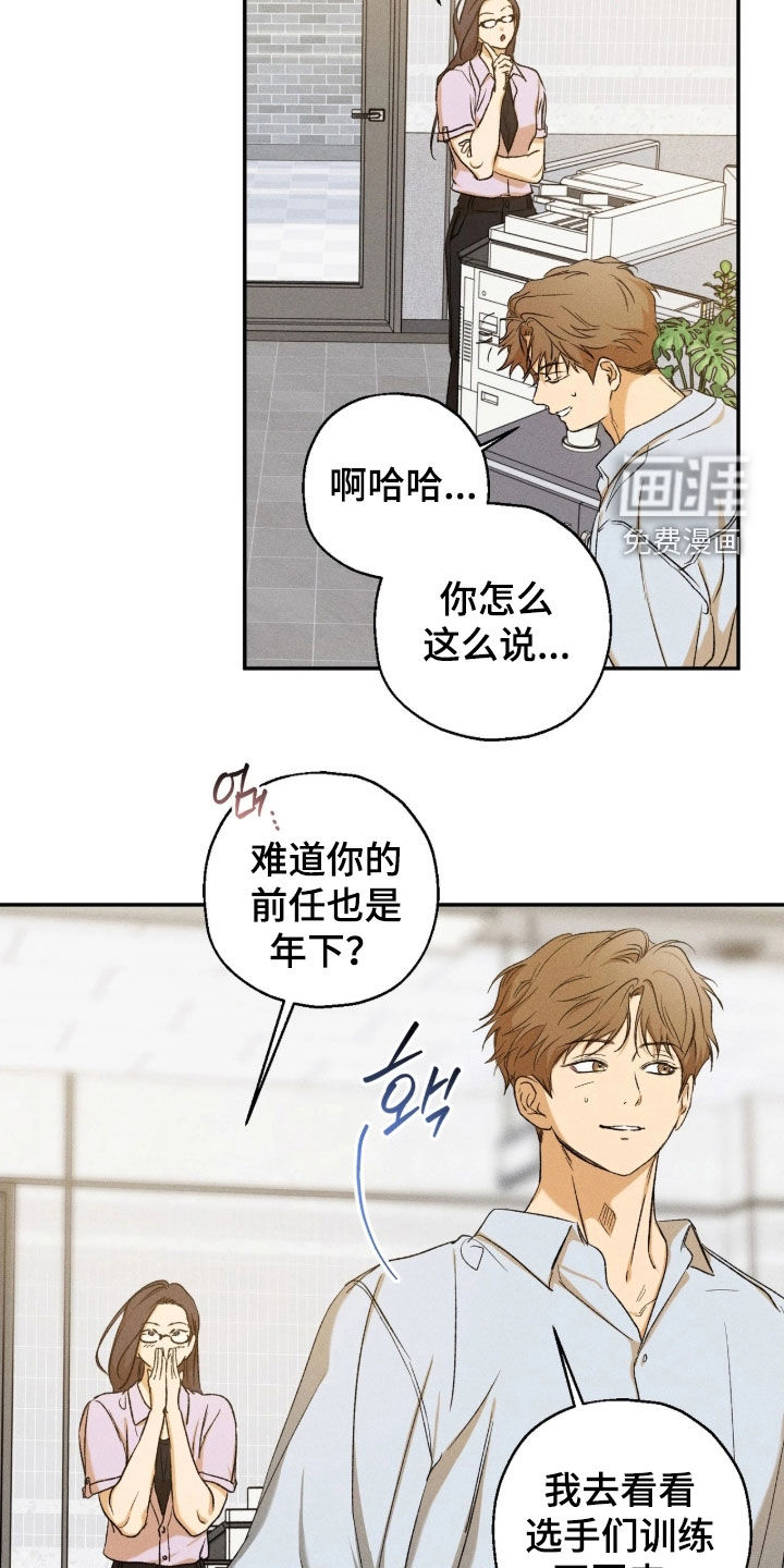 第45话20