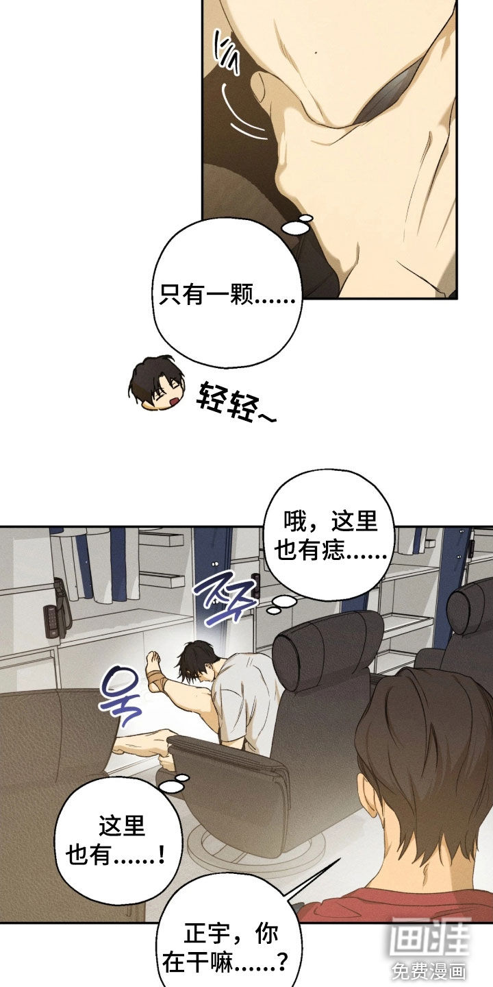 第45话5